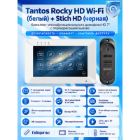 Tantos Rocky HD Wi-Fi (белый) и Stich HD (черная) (комплект многофункционального домофона HD 7" с переадресацией вызова)