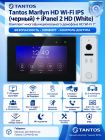 Tantos Marilyn HD Wi-Fi IPS (черный) и iPanel 2 HD (белая) (комплект многофункционального домофона 7" HD с Wi-Fi)