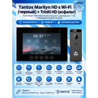 Tantos Marilyn HD s Wi-Fi (черный) и Triniti HD (асфальт) (комплект многофункционального домофона 7" HD с переадресацией вызова)