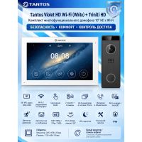 Tantos Violet HD Wi-Fi (White) и Triniti HD (асфальт) (комплект многофункционального домофона10" HD с Wi-Fi)
