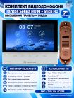 Tantos Selina HD M и Stich HD (медь) (комплект многофункционального домофона HD 7