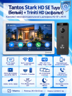 Tantos Stark HD SE Tuya (белый) и Triniti HD (асфальт) (комплект многофункционального домофона с Wi-Fi)