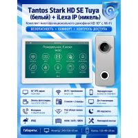 Tantos Stark HD SE Tuya (белый) и iLexa HD (никель) (комплект многофункционального домофона с Wi-Fi)