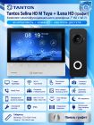 Tantos Selina HD M Tuya и iLexa HD (графит) (комплект многофункционального домофона HD Wi-Fi 7")