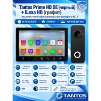 Tantos Prime HD SE (черный) и iLexa HD (графит) (комплект многофункционального домофона 7" HD)