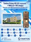 Tantos Prime HD SE (белый) и Walle + HD (медь) (комплект многофункционального домофона HD 7")