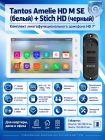 Tantos Amelie HD SE M (белая) и Stich HD (черный) (комплект многофункционального домофона HD 7")