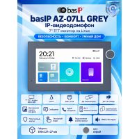 basIP AZ-07LL (серый) IP видеодомофон с настенным горизонтальным и вертикальным монтажом