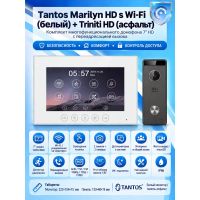 Tantos Marilyn HD s Wi-Fi и Triniti HD (асфальт) (комплект многофункционального домофона 7" HD с переадресацией вызова)