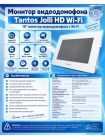 JOLLI HD WI-FI