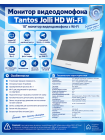 JOLLI HD WI-FI